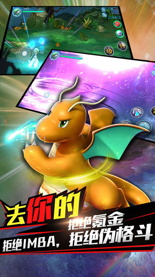 魔兽小宠物手游
