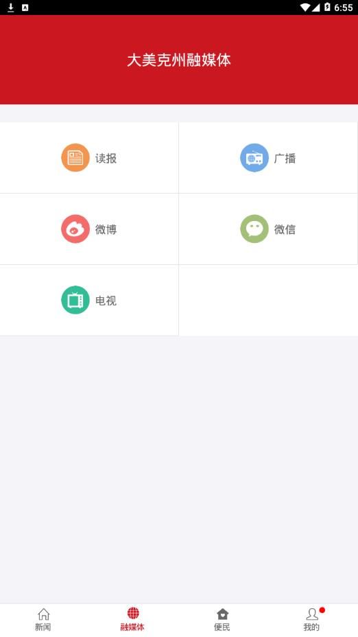大美克州app
