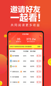 微鲤看看最新版