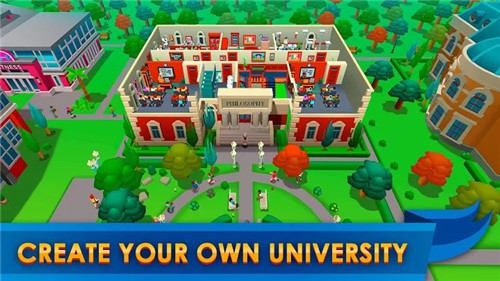 大学帝国大亨