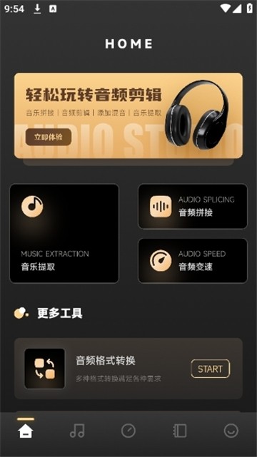 sunoapp
