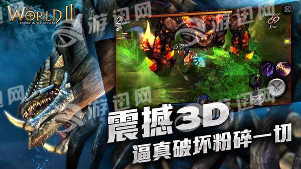 风暴帝国星耀版