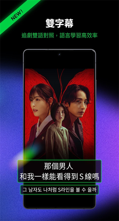 LINETV官方安卓版