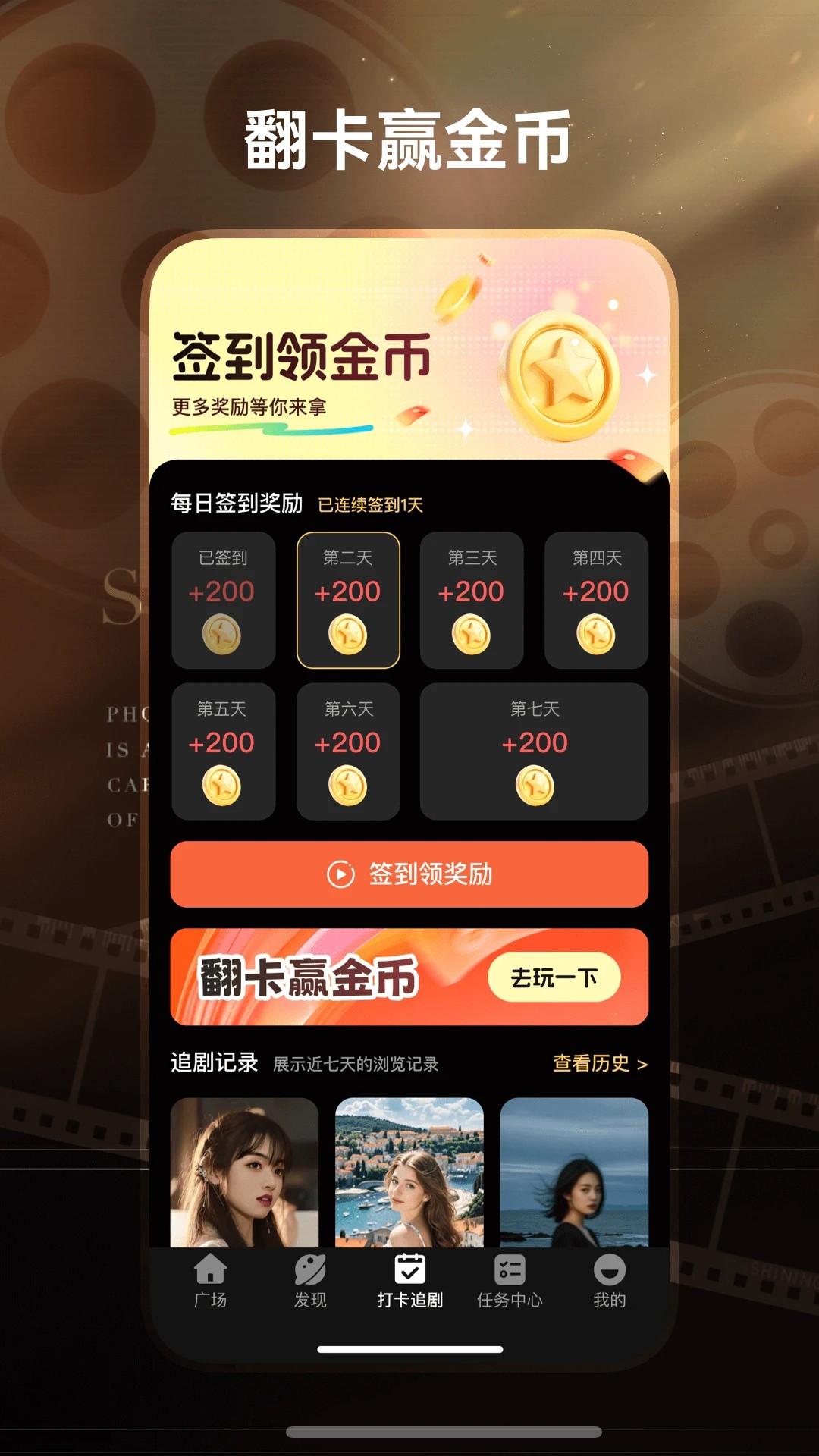 免费短剧工厂最新版安卓