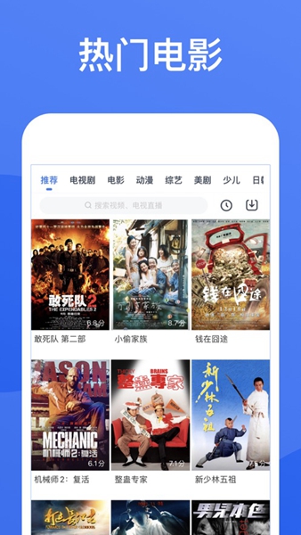 小猪视频编辑