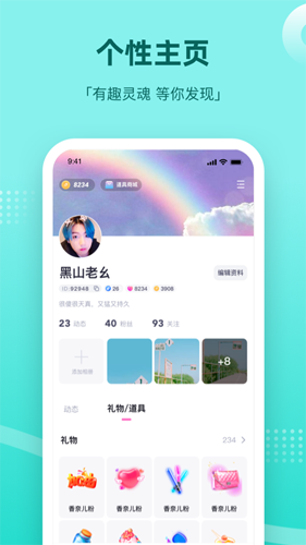 组cpapp