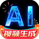 Deep AI视频生成