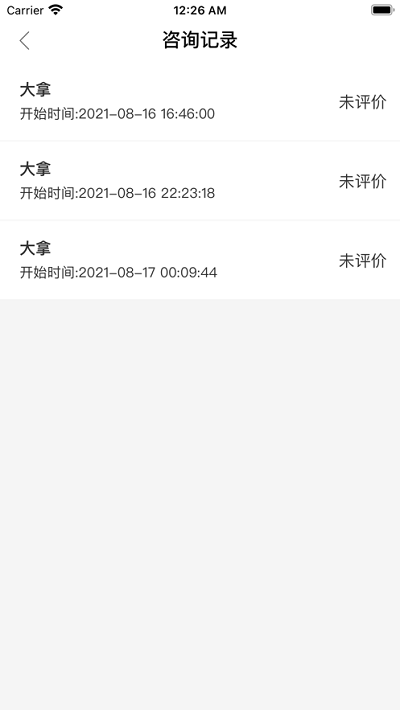 法理堂
