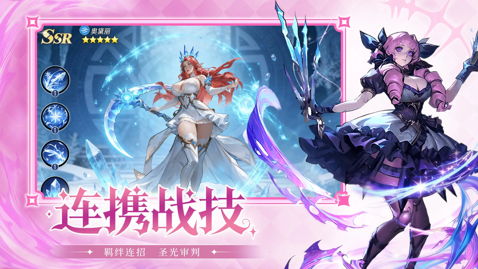 混沌传说