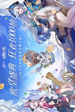 闪烁之光官网版