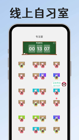 小光芒app