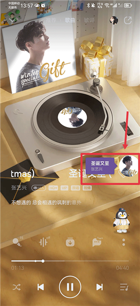 怎么打开悬浮窗配图4
