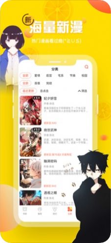 3d漫画