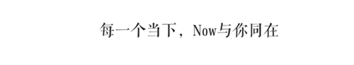 Now正念冥想app软件截图2