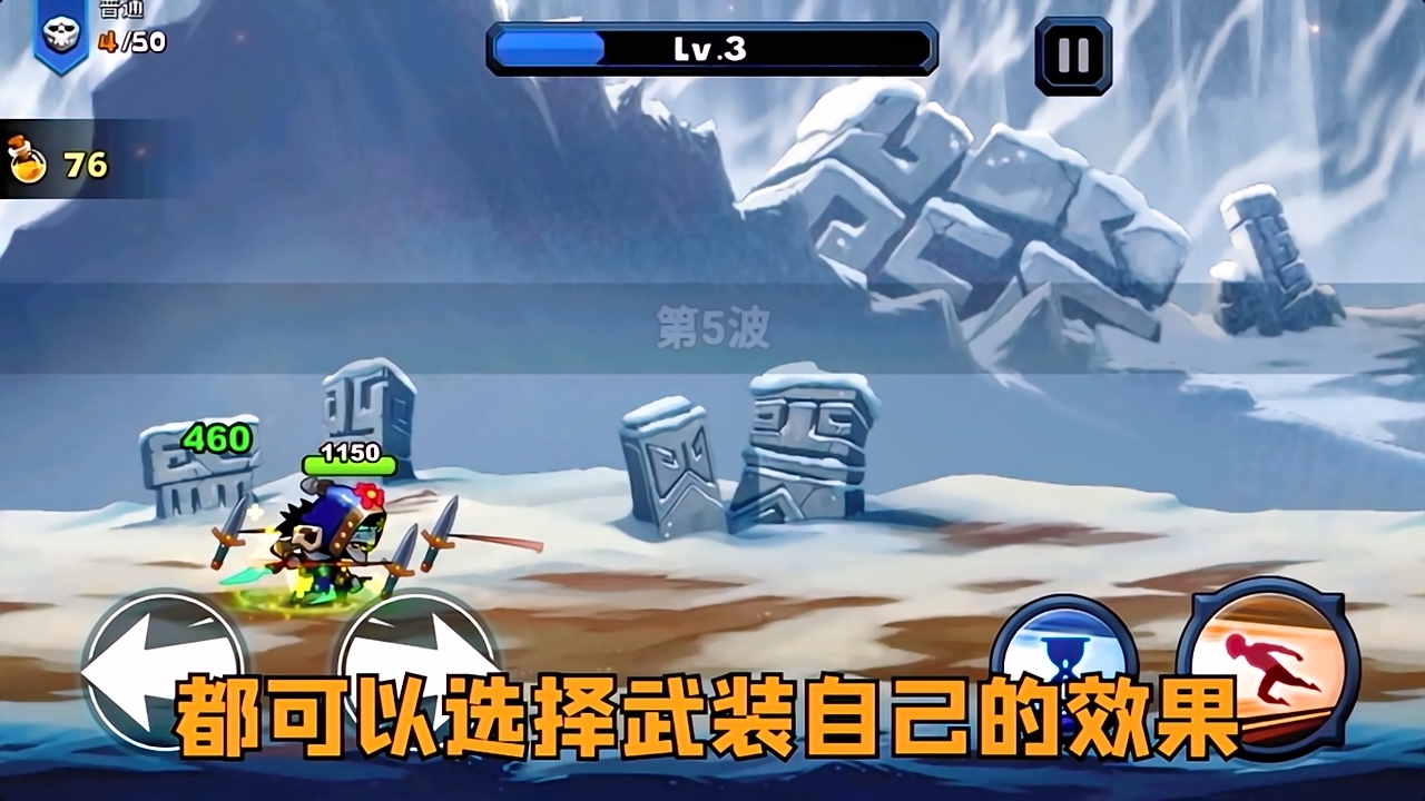 永劫武侠吃鸡手游