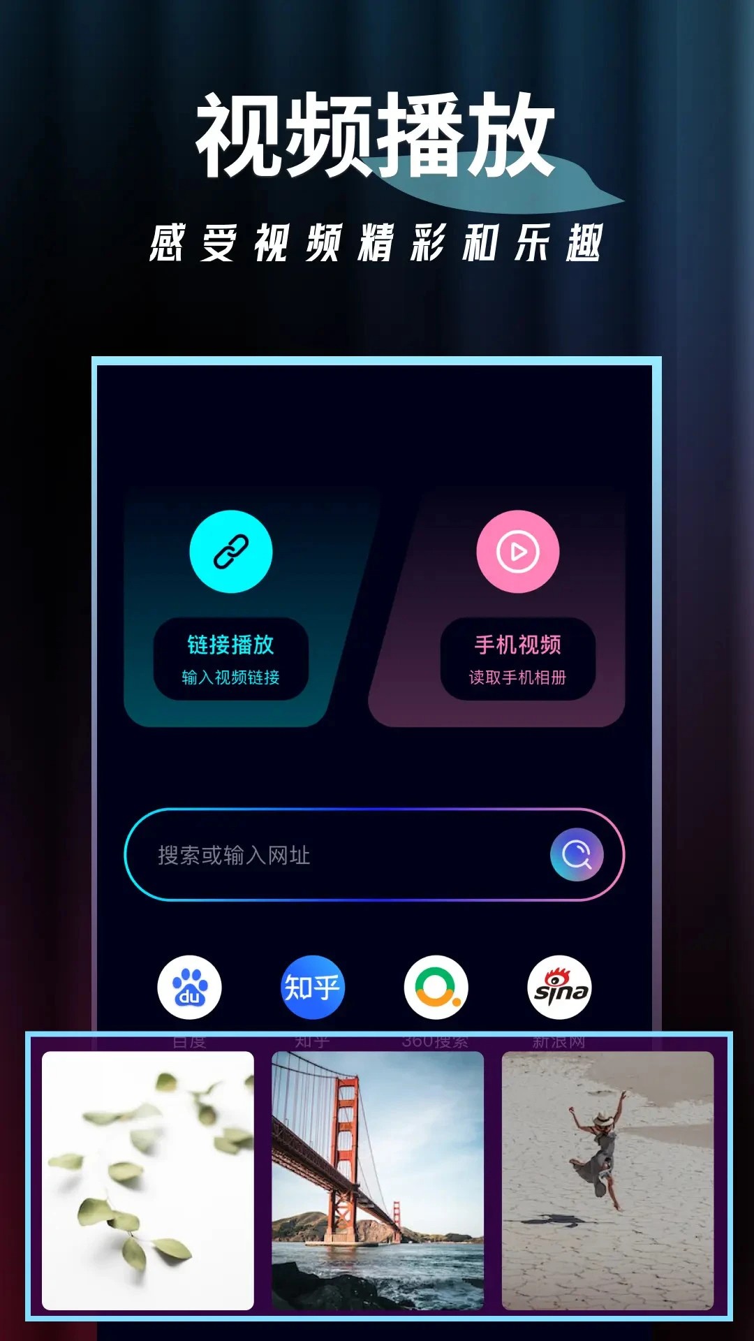泡泡影视正式版