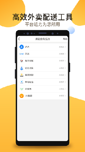 聚单客app最新版