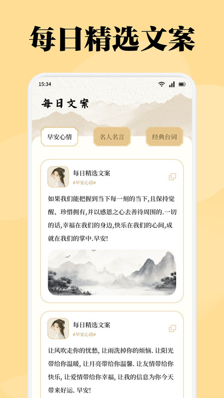 星影阅读器软件