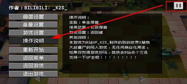 新手攻略配图6