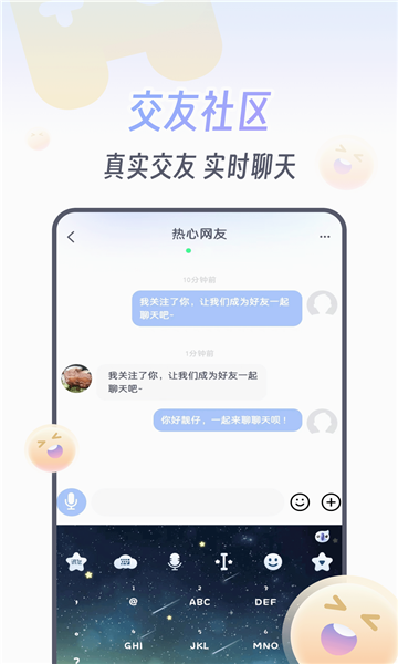 KOKO电竞手机版
