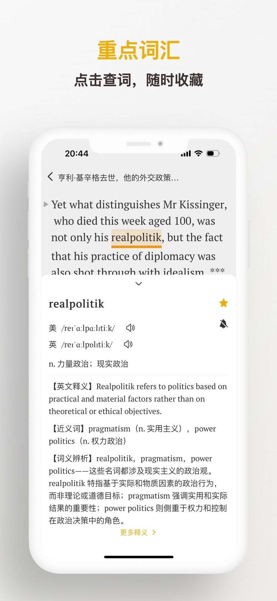 及目阅读官方手机版