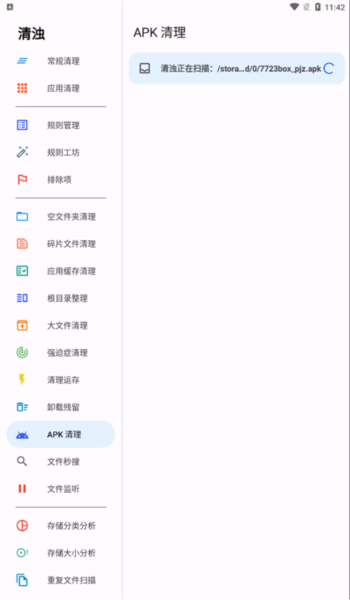 使用方法配图4