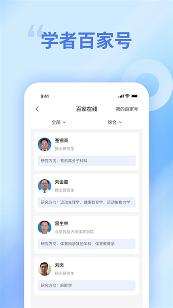 中文知识网手机版