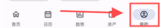 记得记账app 记得记账app13