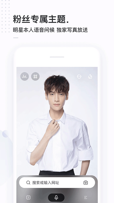 简单搜索app