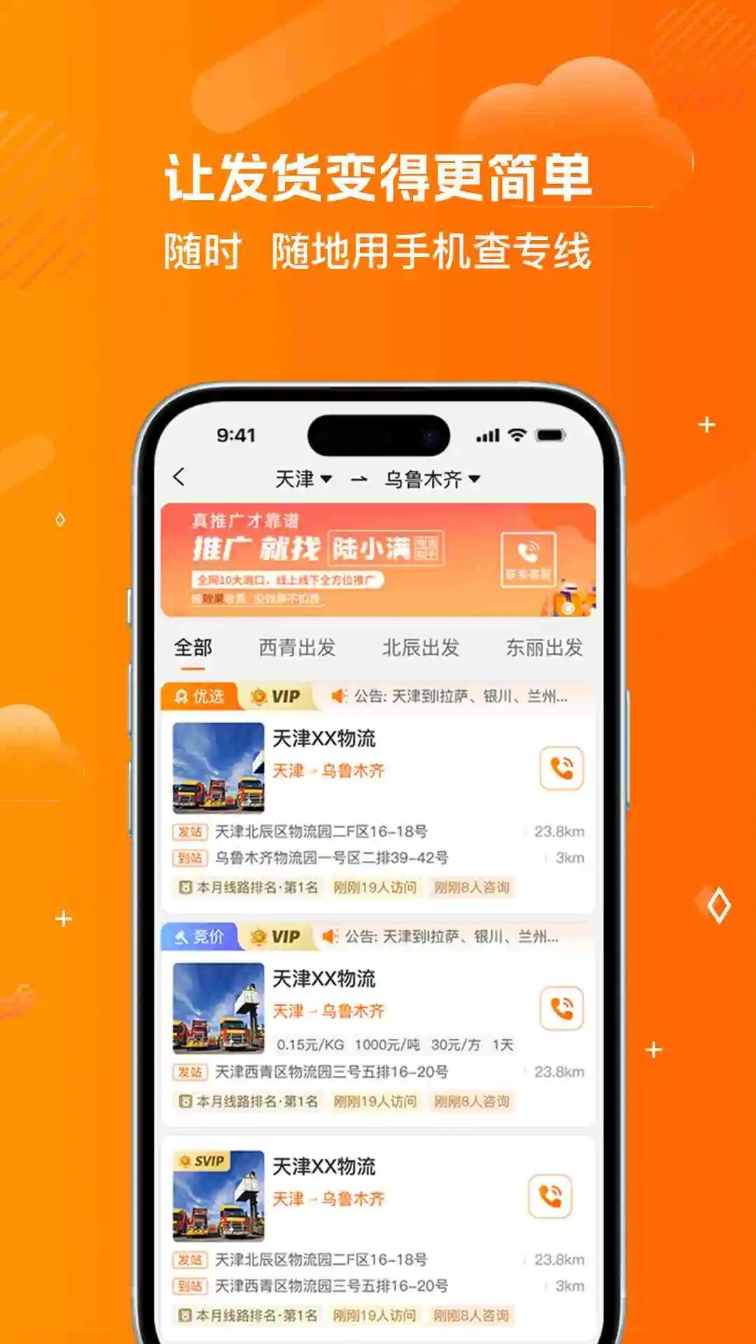 陆小满官方手机版