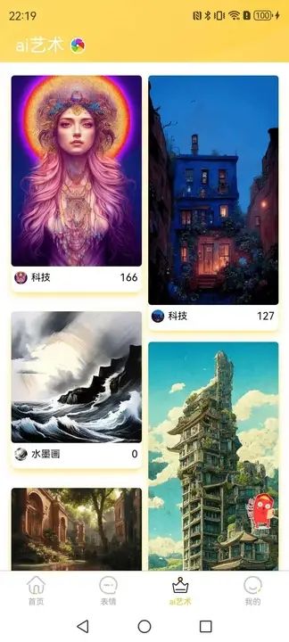 壁画小店官方手机版