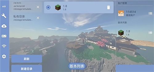 FCL启动器最新版图片3