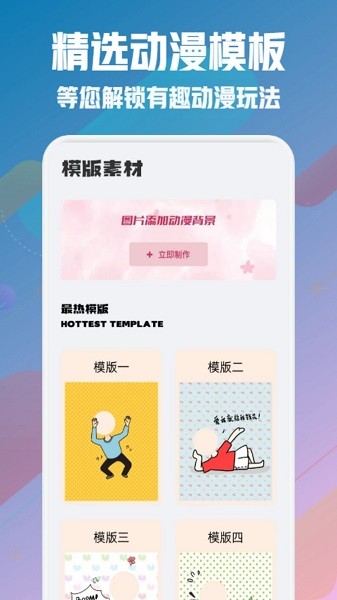 风车动漫壁纸官网最新版