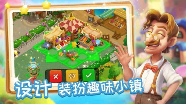 消消魔法镇红包版