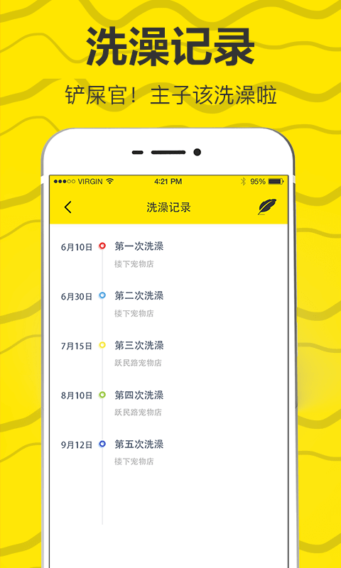 喵喵猫狗翻译器app手机版
