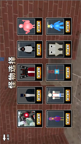 逃离疯狂迷宫游戏