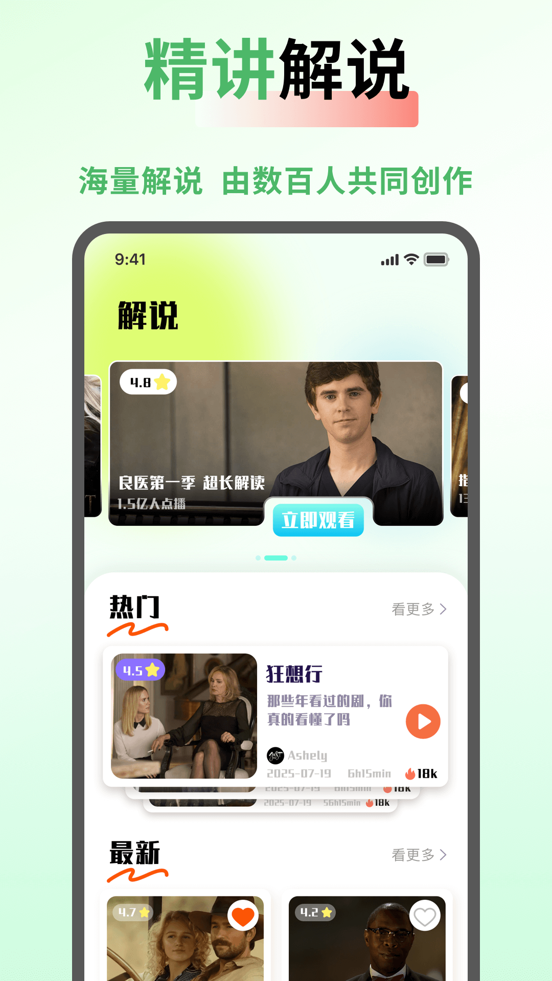 SeedHub最新官网