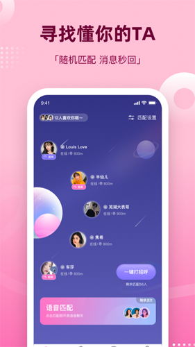 组cpapp