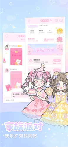 装扮少女