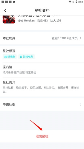 hobby app图片16