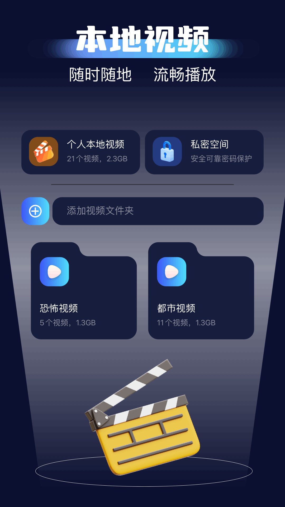 千易剧场app