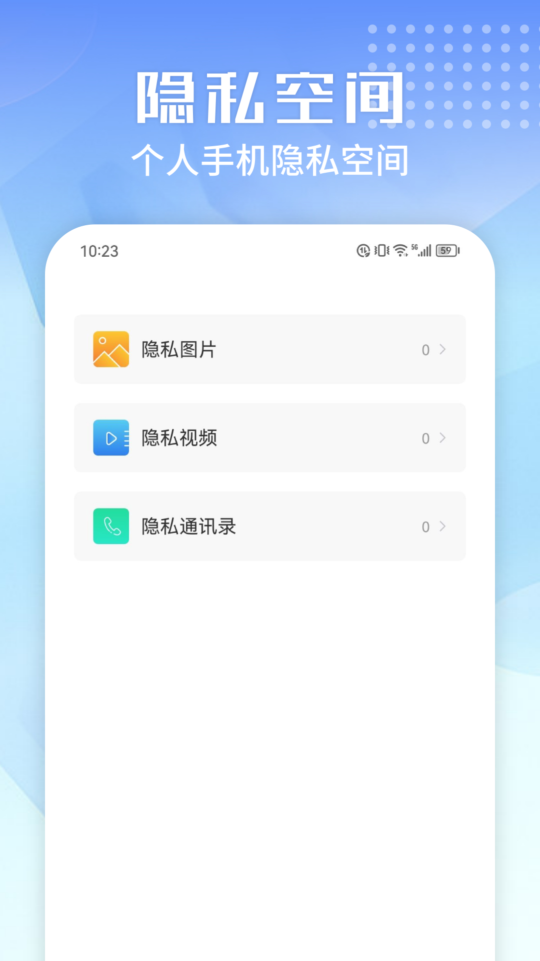 万能清理专家app