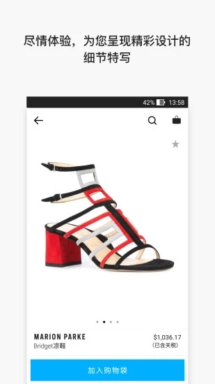 farfetch购物app