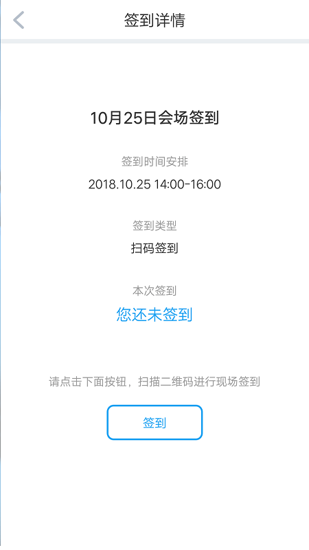 研修宝手机版app