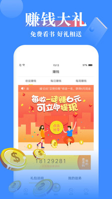 豆豆小说旧版本