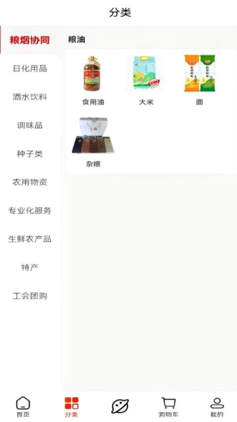云香印象app
