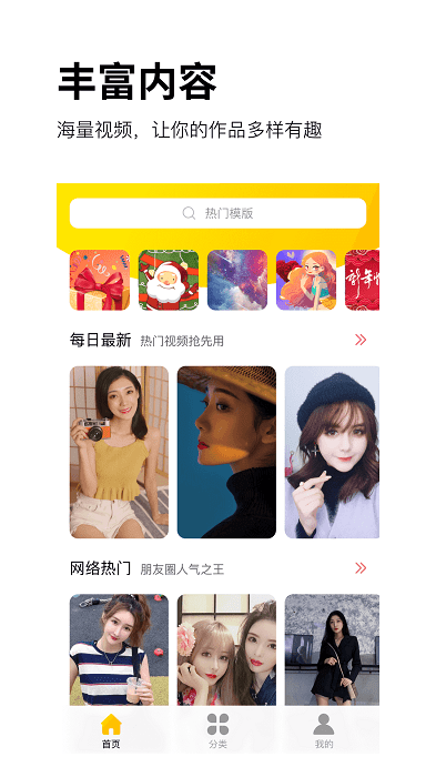 卡点软件手机版