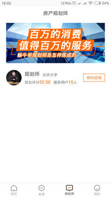 蜗牛哥