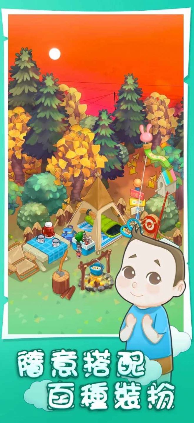 阿明的成长之谜最新版