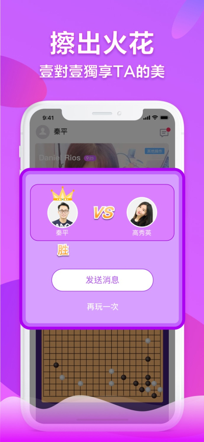 茄子社区app